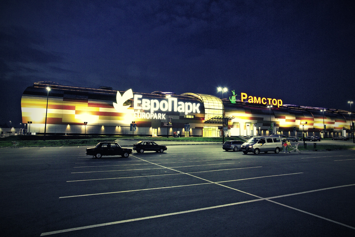 Europark Shopping Center