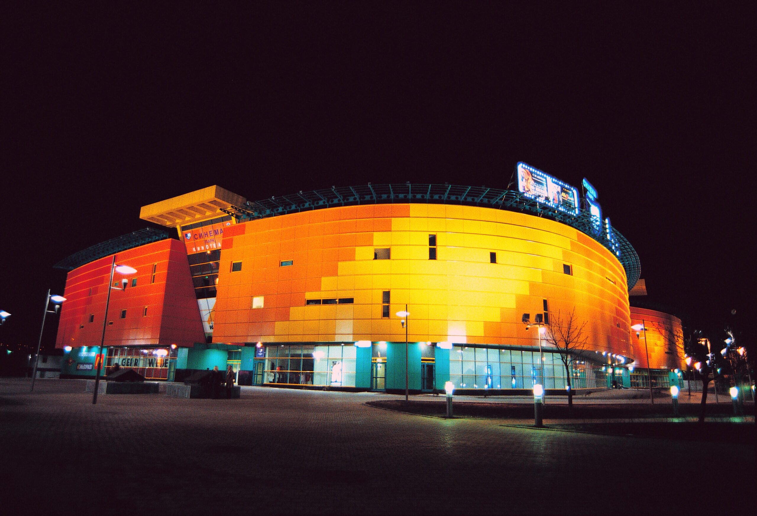 Kalujskaya Shopping Center